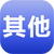 其他陸地養(yǎng)殖